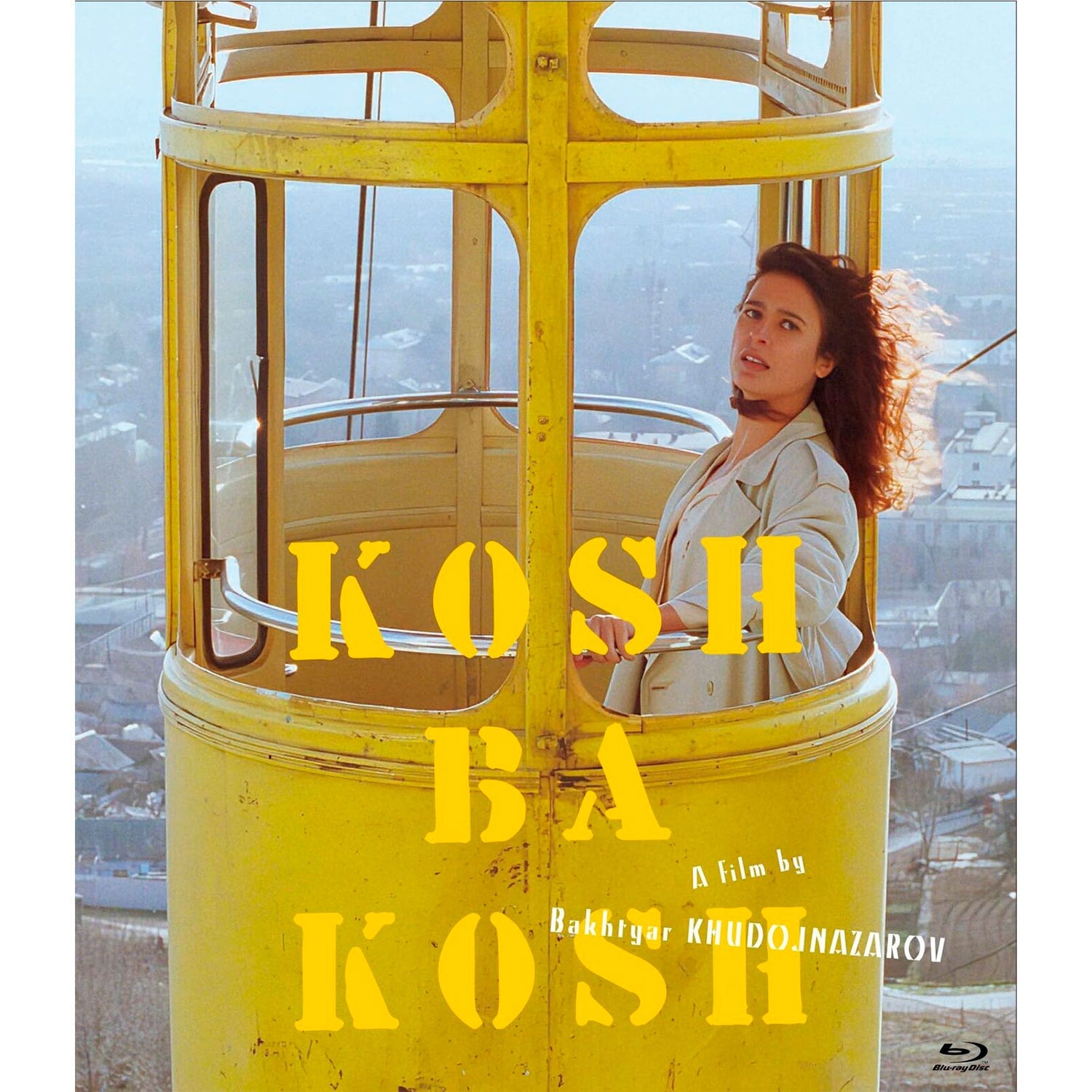 Бахтиер Худойназаров: Коллекция фильмов (1991-2012) (4 Blu-ray)