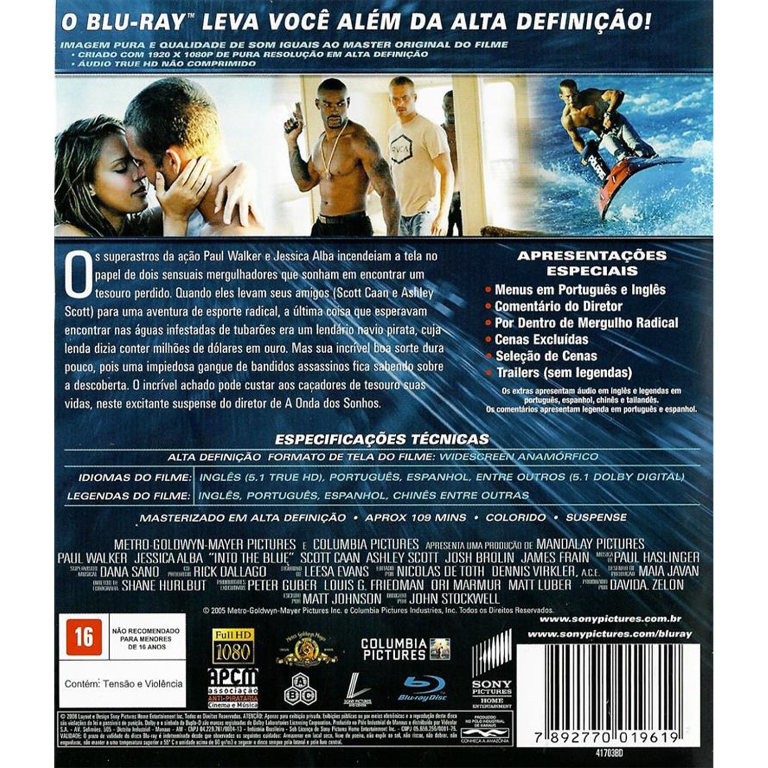 Добро пожаловать в рай! (2005) (Blu-ray)