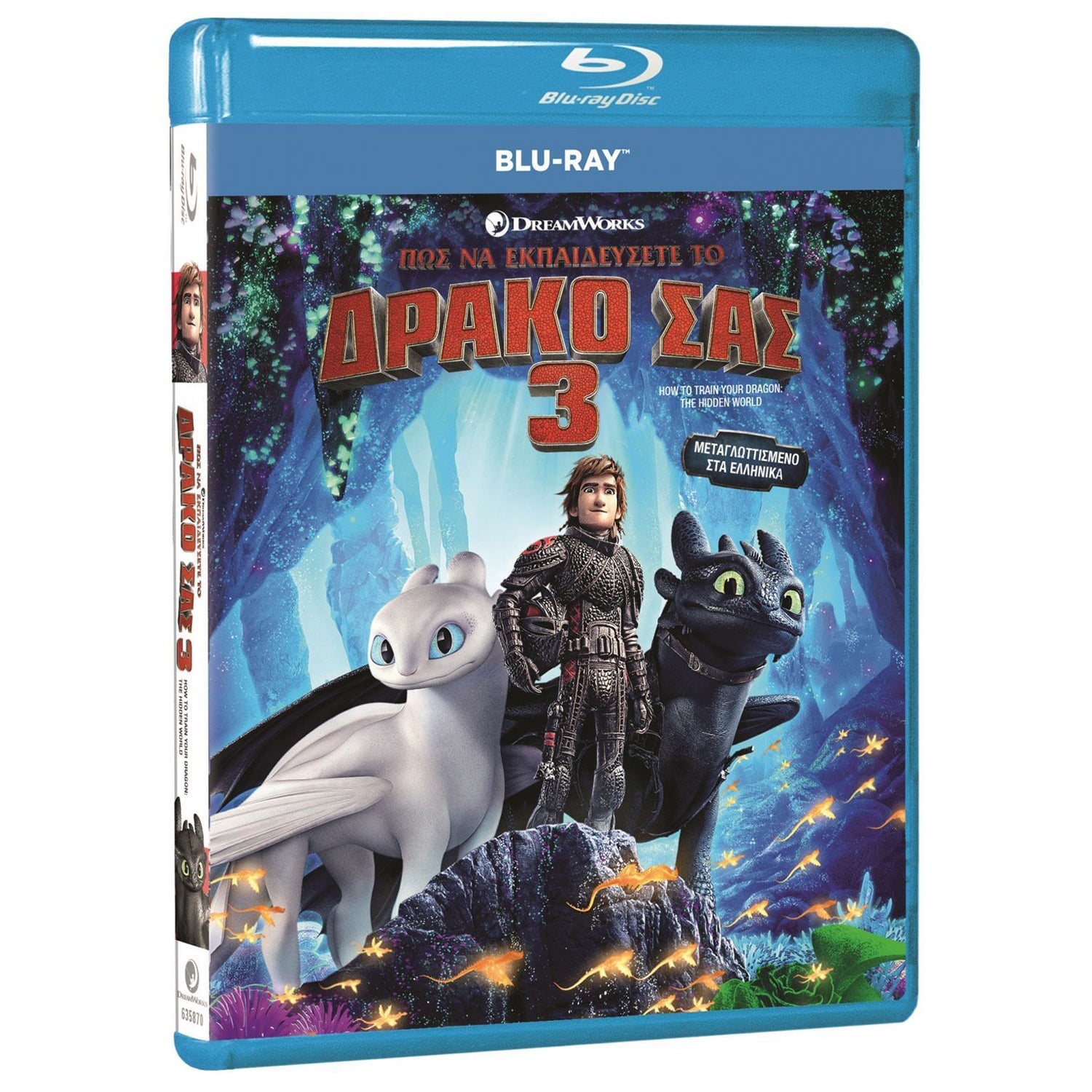 Как приручить дракона 3 (2019) (Blu-ray)