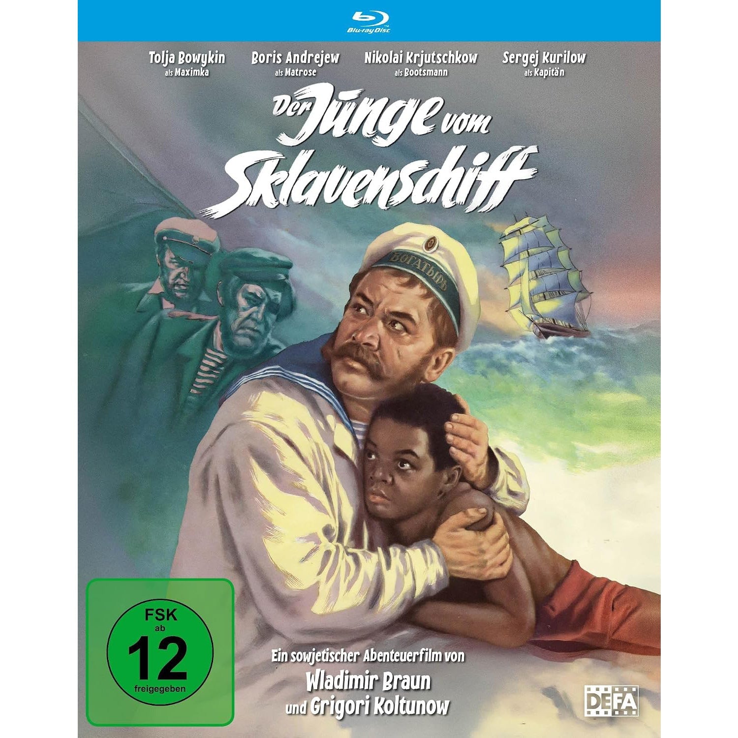 Максимка (1952) (Blu-ray)