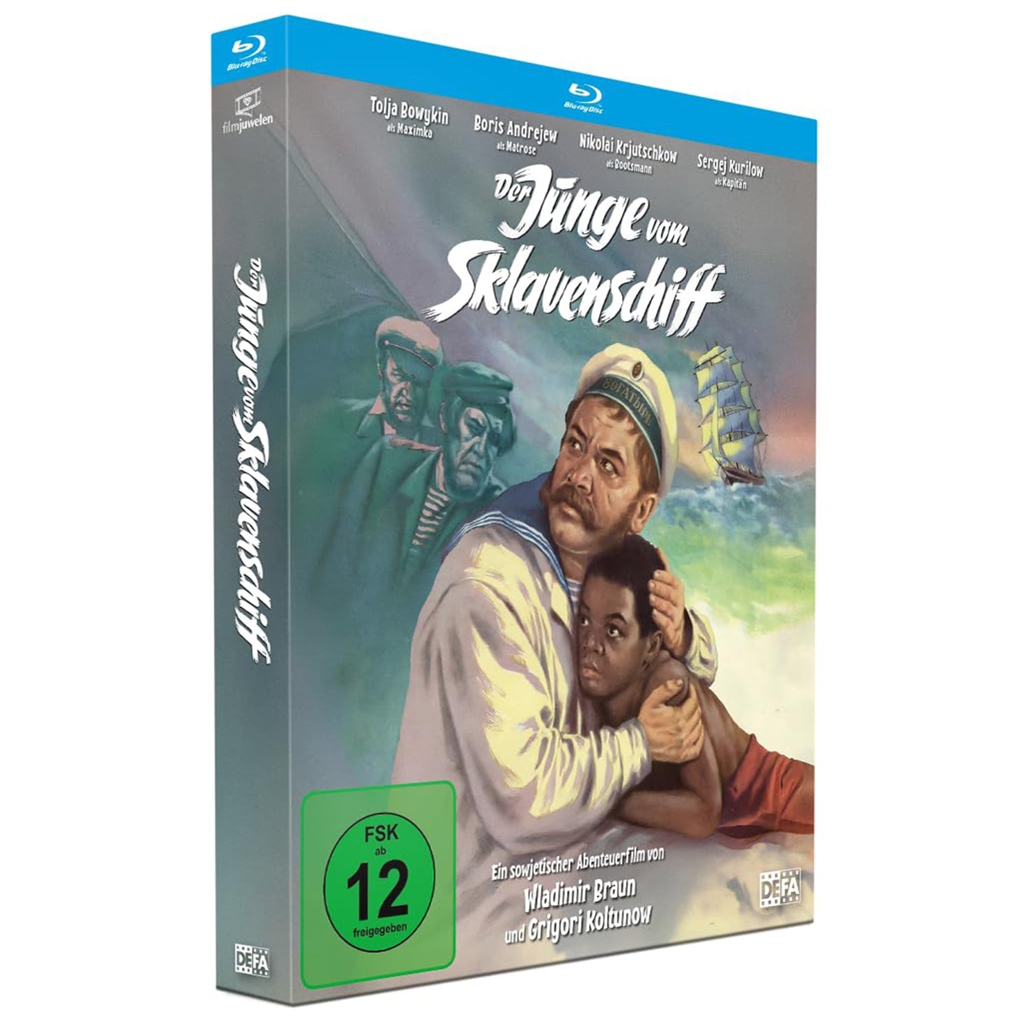Максимка (1952) (Blu-ray)