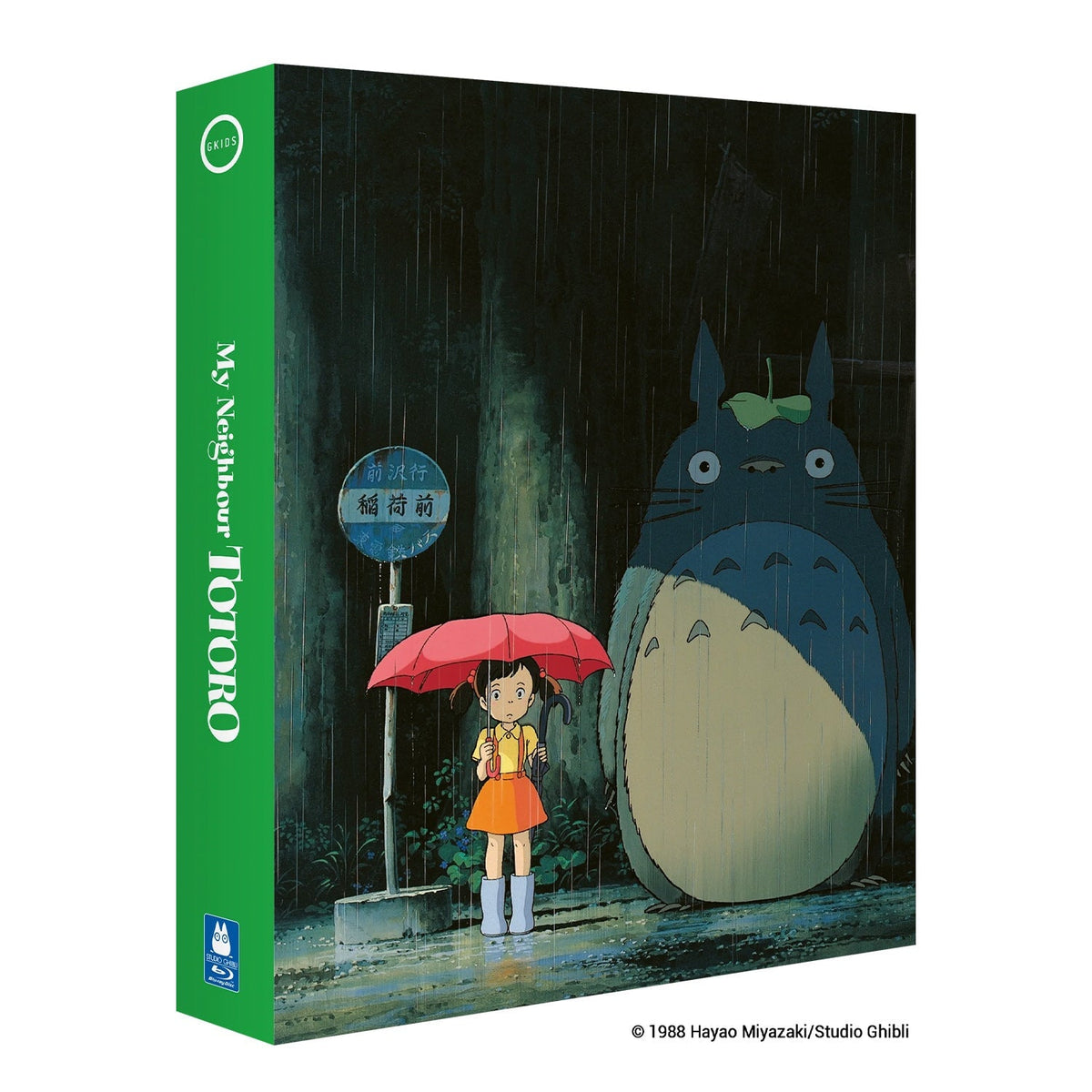 Мой сосед Тоторо (1988) (англ. язык) (Blu-ray + DVD) Steelbook Collector's Edition