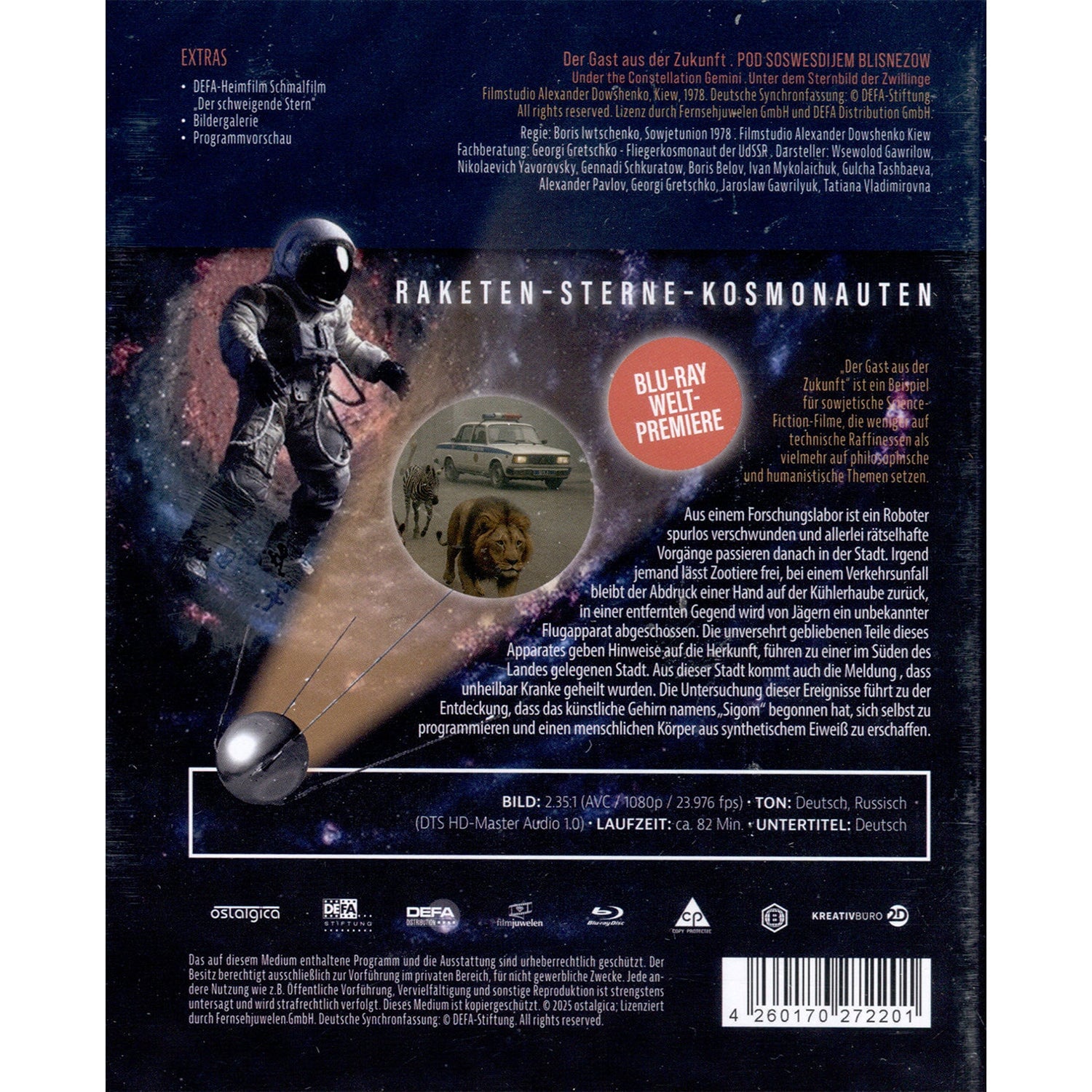 Под созвездием Близнецов (1979) (Blu-ray)