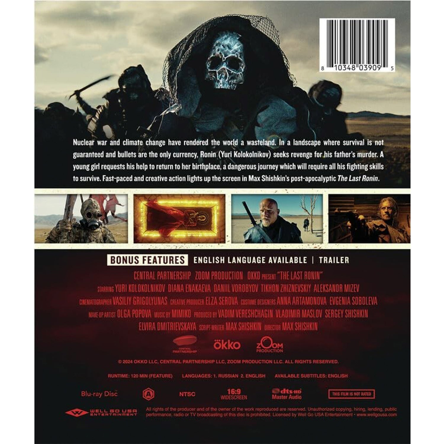 Последний ронин (2024) (Blu-ray)