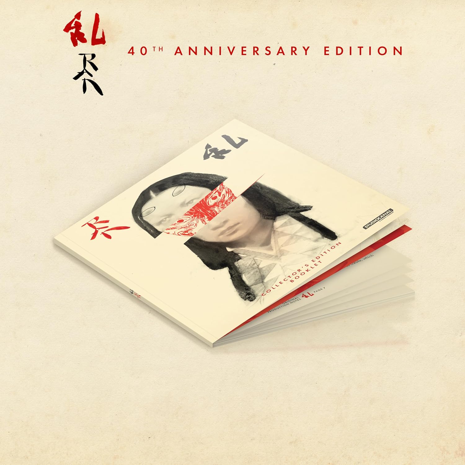 Ран (1985) (англ. язык) (4K UHD + 2 Blu-ray + CD) (Vintage Classics) Limited Collector's Edition