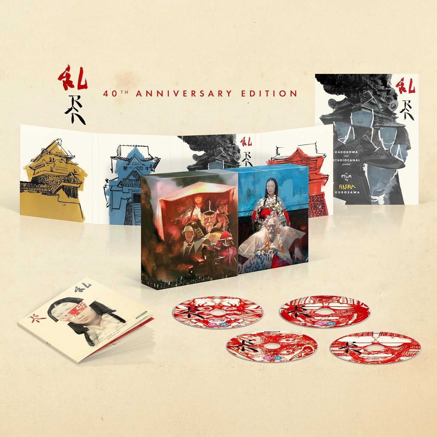 Ран (1985) (англ. язык) (4K UHD + 2 Blu-ray + CD) (Vintage Classics) Limited Collector's Edition