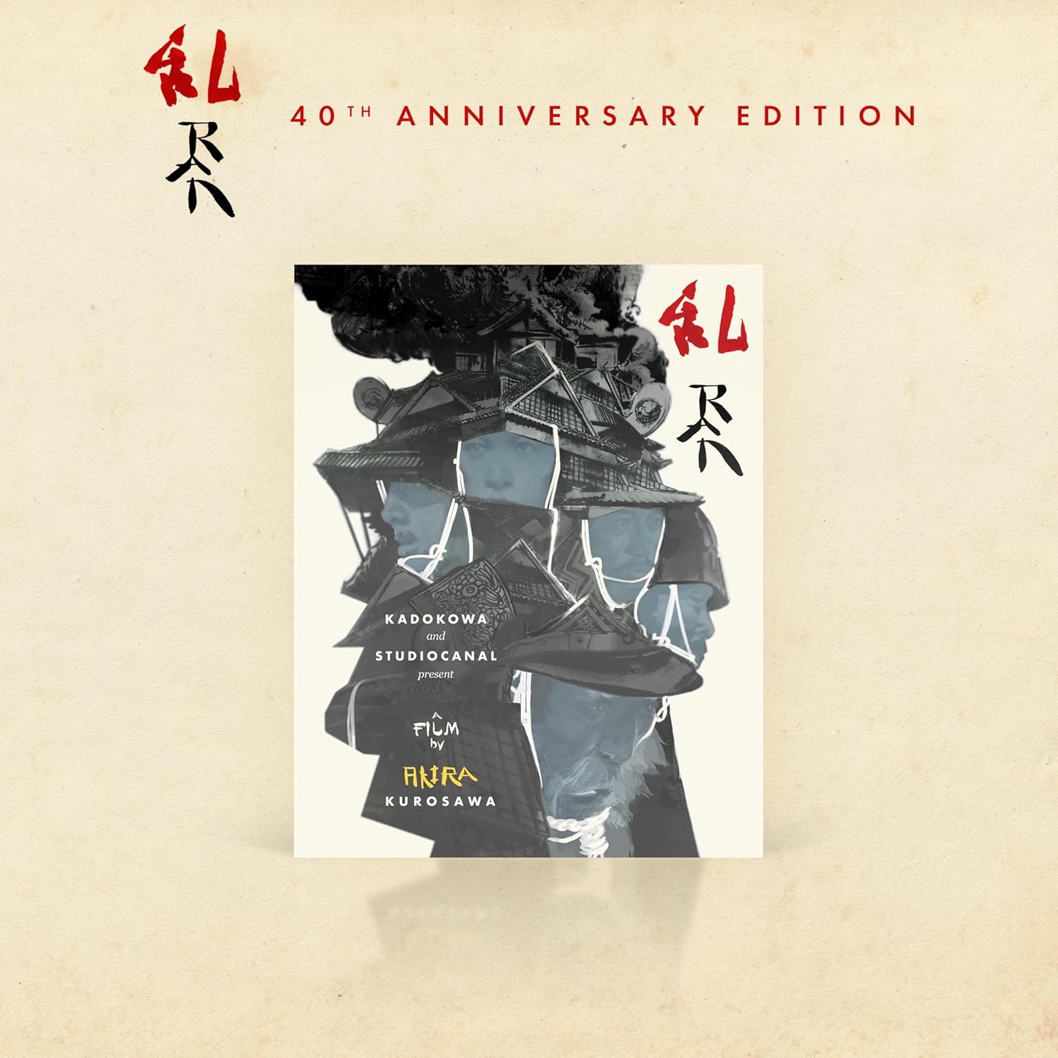 Ран (1985) (англ. язык) (4K UHD + 2 Blu-ray + CD) (Vintage Classics) Limited Collector's Edition