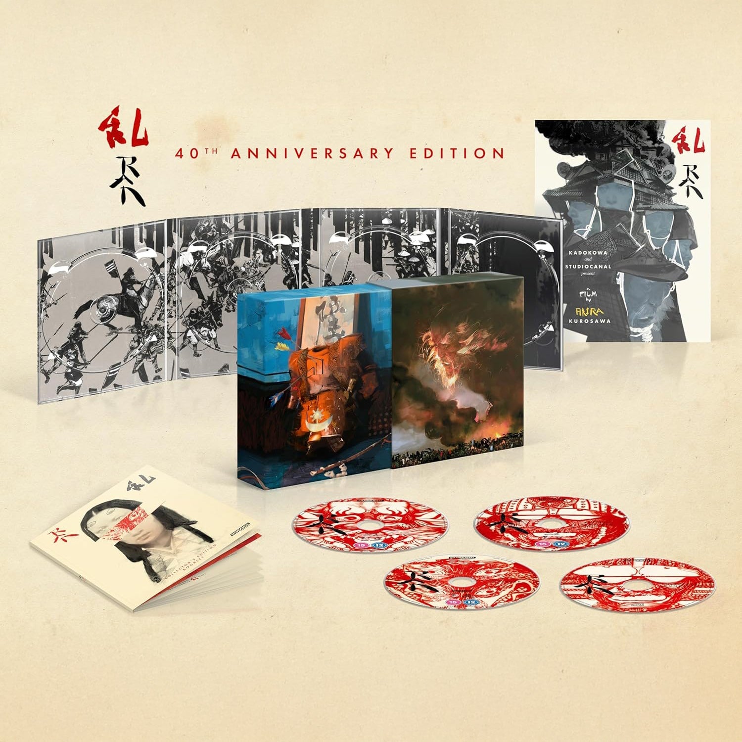 Ран (1985) (англ. язык) (4K UHD + 2 Blu-ray + CD) (Vintage Classics) Limited Collector's Edition