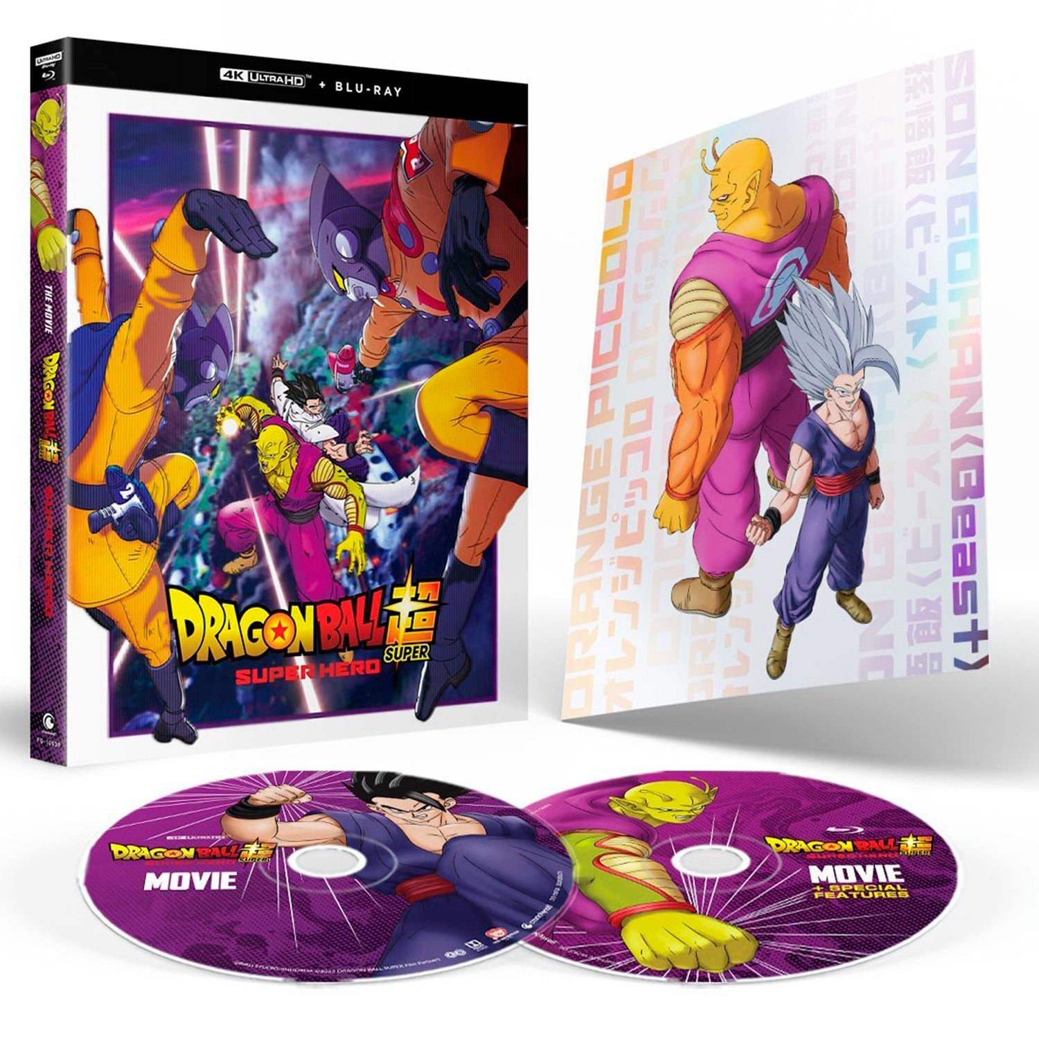 Dragonball: Super Hero (2022) (4K UHD Blu-ray) Lenticular Cover