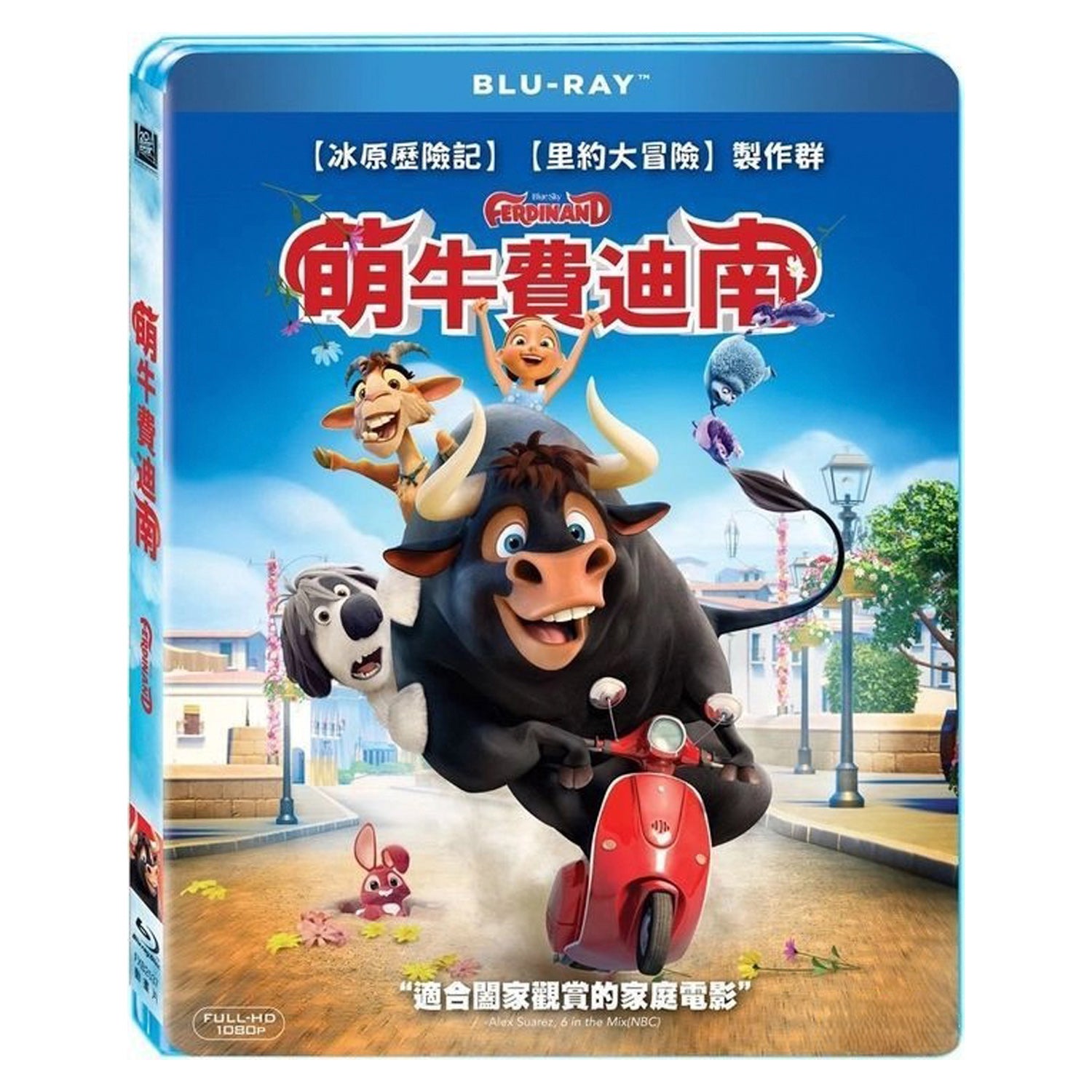 Фердинанд (Blu-ray)