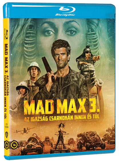 Безумный Макс. Антология (4 Blu-ray)
