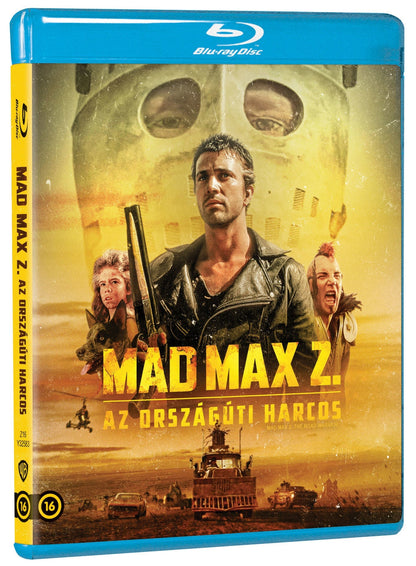 Безумный Макс. Антология (4 Blu-ray)
