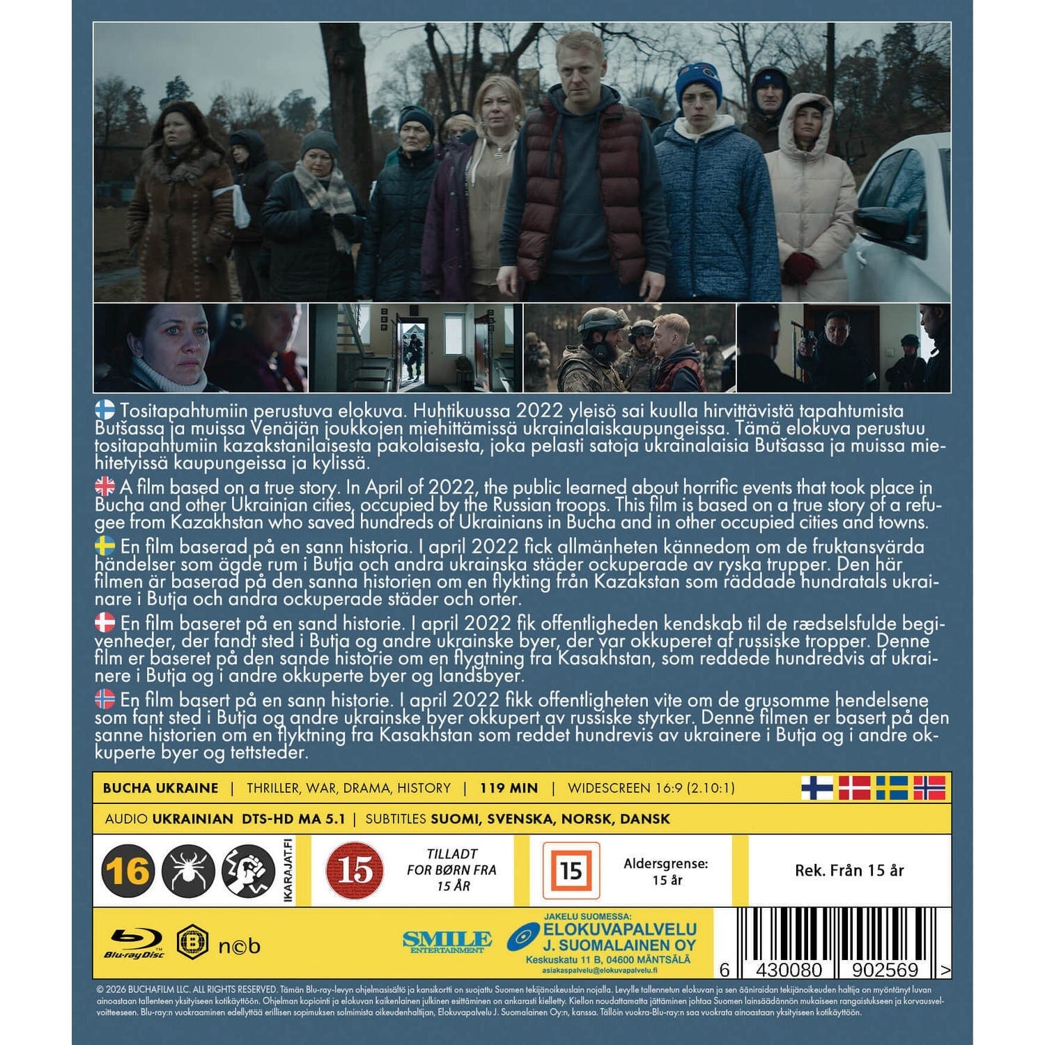 Буча (2024) (укр.) (Blu-ray)