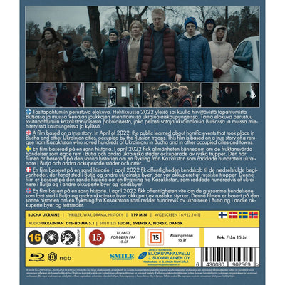 Буча (2024) (укр.) (Blu-ray)