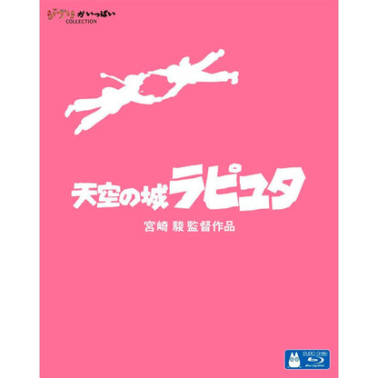 Castle in the Sky (1986) (англ. язык) (Blu-ray) DigiPack