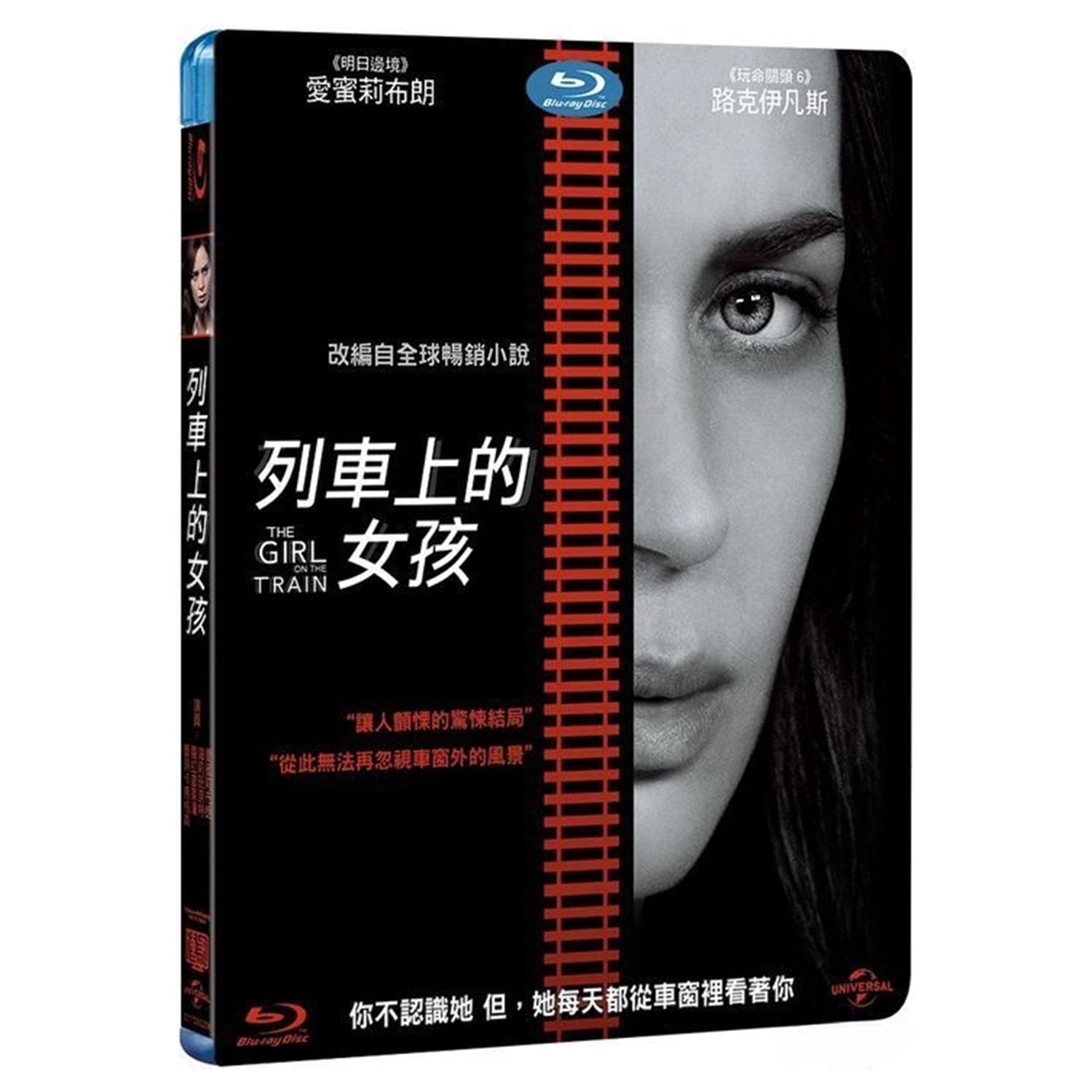 Девушка в поезде (2016) (Blu-ray)