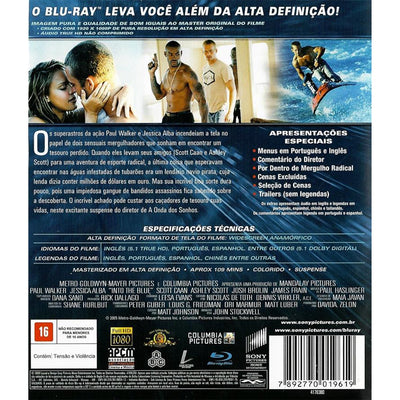 Добро пожаловать в рай! (2005) (Blu-ray)