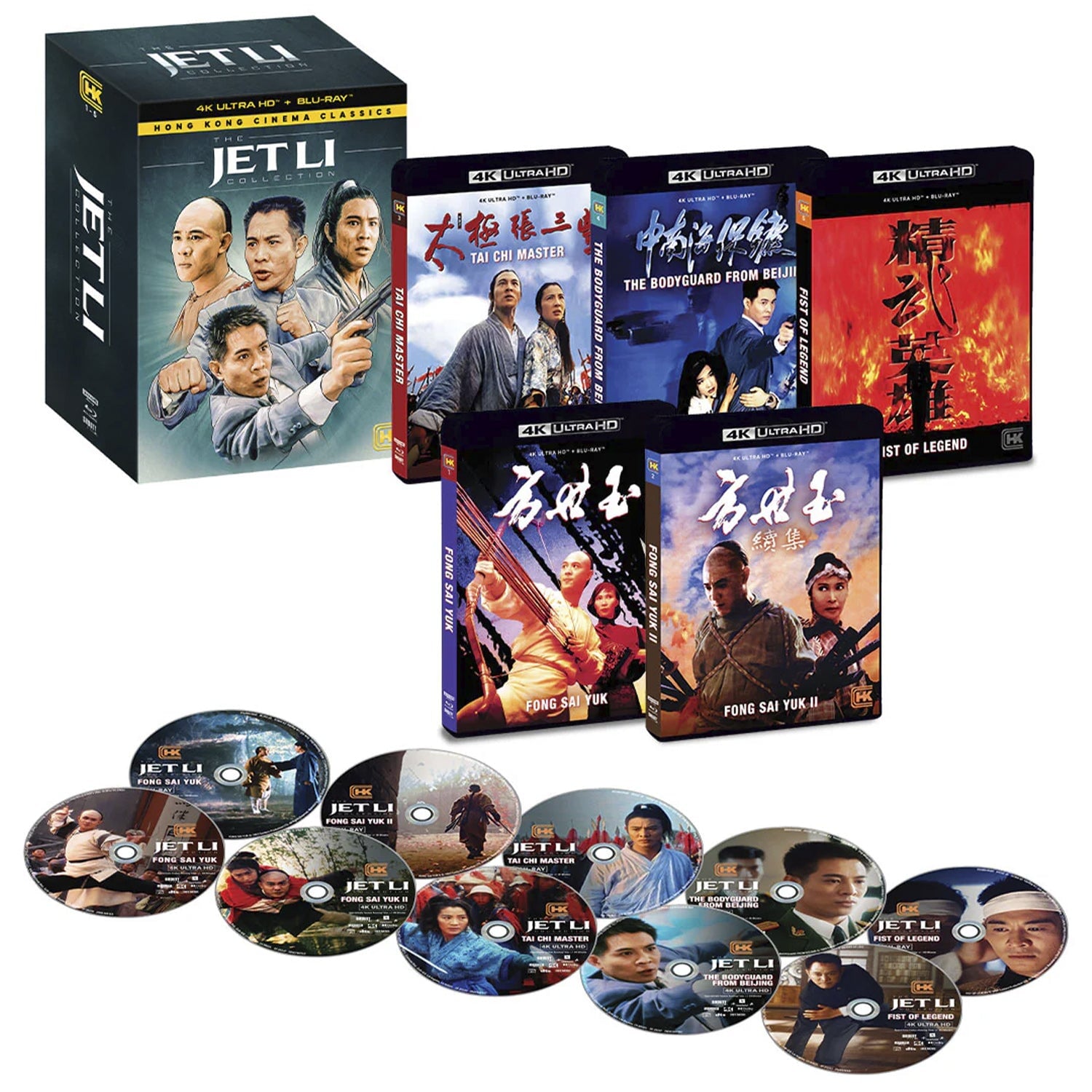 Джет Ли: Коллекция 5 фильмов (1993-1994) (англ. язык) (4K UHD + Blu-ray) [Hong Kong Cinema Classics #1-5]