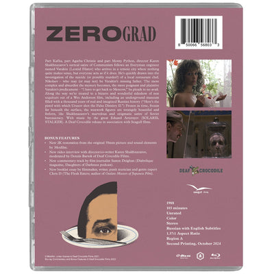 Город Зеро (Blu-ray + Буклет) [Регион A]