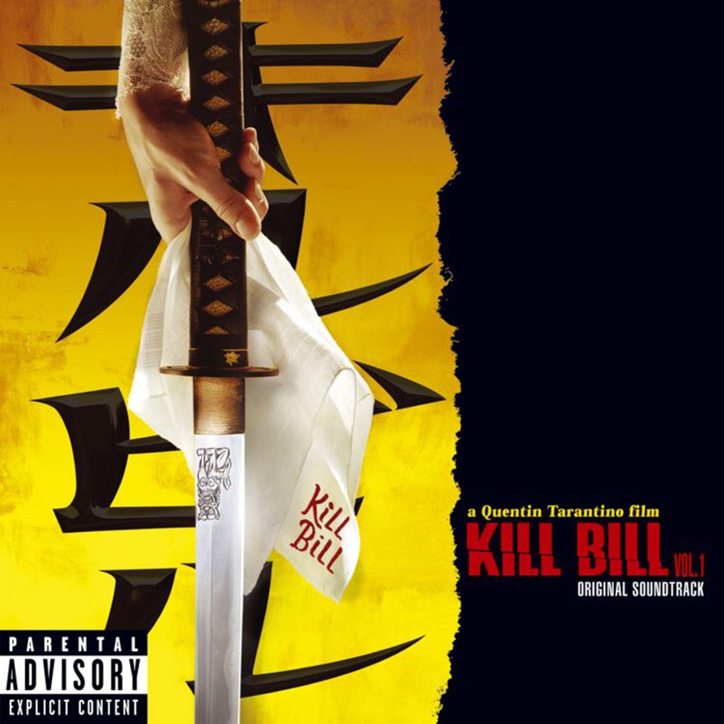 Kill Bill, Vol. 1 (Original Soundtrack) (Vinyl LP)