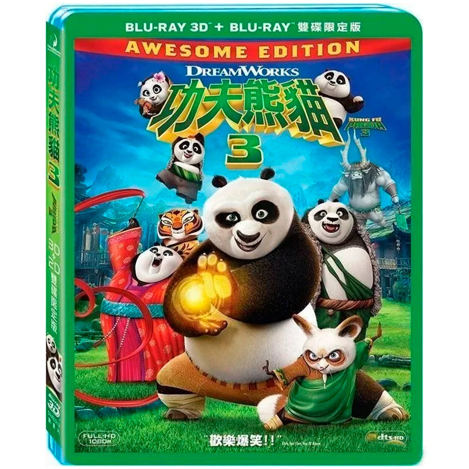 Кунг-фу Панда 3 3D + 2D (2 Blu-ray)