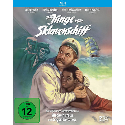 Максимка (1952) (Blu-ray)