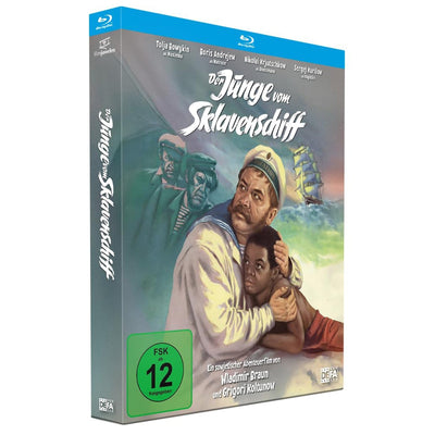 Максимка (1952) (Blu-ray)
