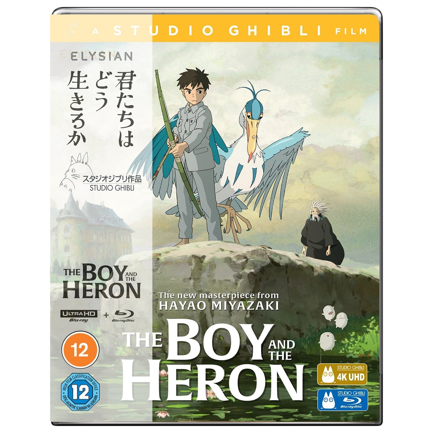 Мальчик и птица (2023) (англ. язык) (4K UHD + Blu-ray) Limited Edition Slipcover + Exclusive Artcards