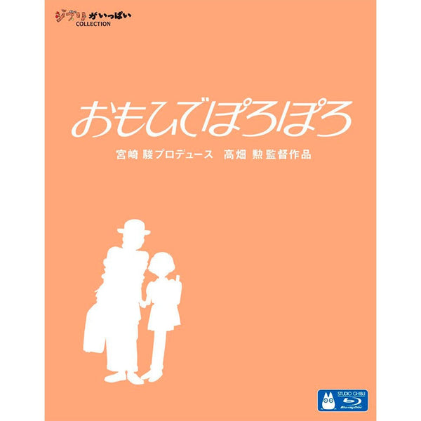 その他 Only Yesterday/ [Blu-ray] [Import] ggw725x Amazon.com: Only Yesterday [Blu-ray] : Daisy Ridley, Dev