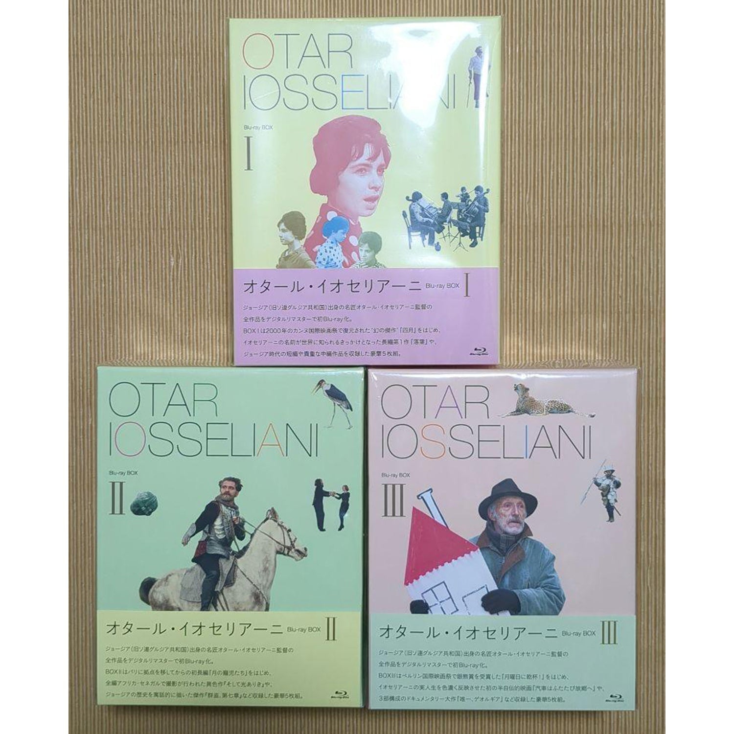 Отар Йоселіані: Колекція фільмів (1958-1988) Бокс 1 (5 Blu-ray