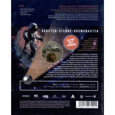 Под созвездием Близнецов (1979) (Blu-ray)