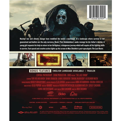 Последний ронин (2024) (Blu-ray)