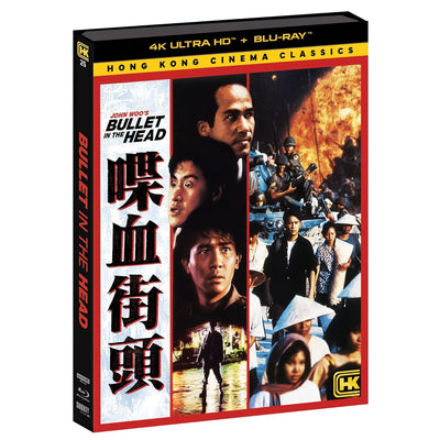Пуля в голове (1990) (англ. язык) (4K UHD + 2 Blu-ray) [Hong Kong Cinema Classics #25]