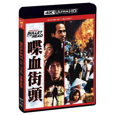 Пуля в голове (1990) (англ. язык) (4K UHD + 2 Blu-ray) [Hong Kong Cinema Classics #25]