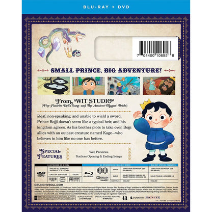 Рейтинг короля: Сезон 1 Часть 1 (2021) (англ. язык) (2 Blu-ray + 2 DVD)