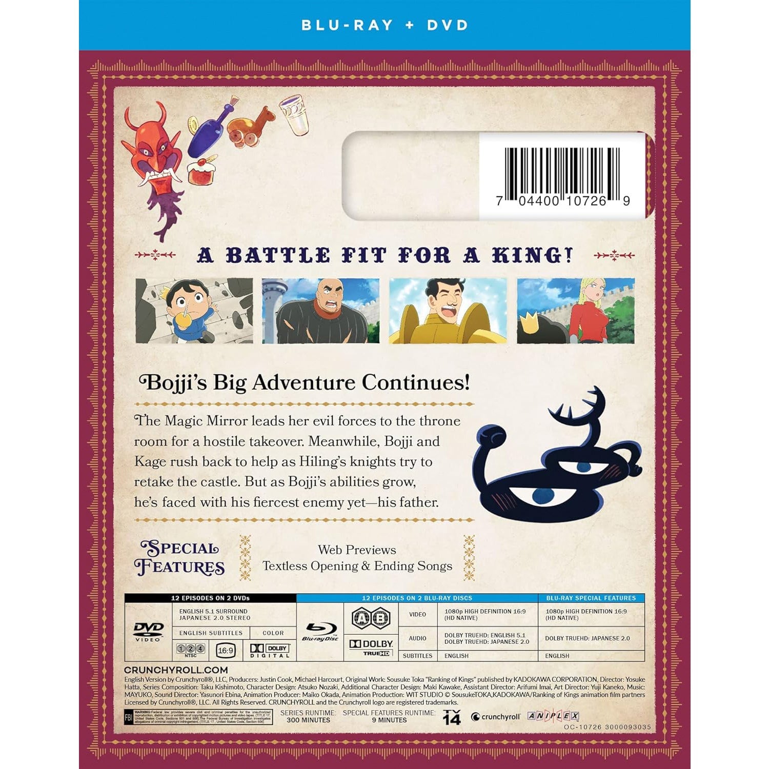 Рейтинг короля: Сезон 1 Часть 2 (2022) (англ. язык) (2 Blu-ray + 2 DVD)