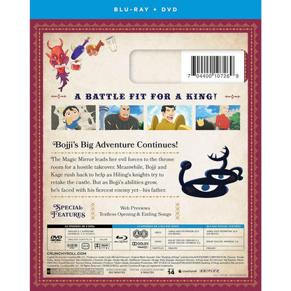 Рейтинг короля: Сезон 1 Часть 2 (2022) (англ. язык) (2 Blu-ray + 2 DVD)