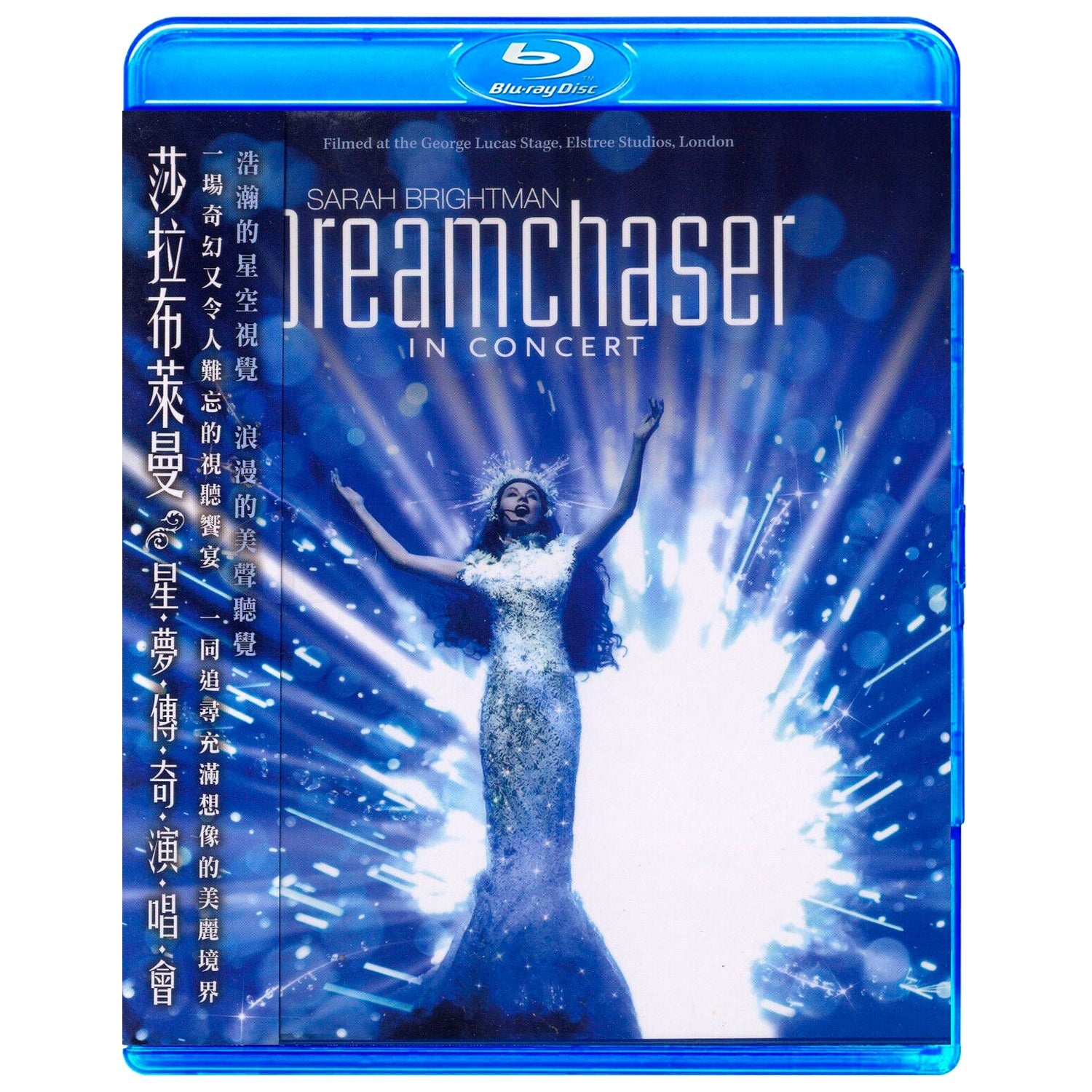 Sarah Brightman: Dreamchaser - In Concert (2013) (Blu-ray)