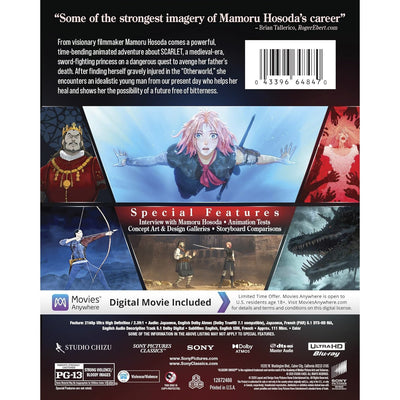 Скарлет (2025) (англ. язык) (4K UHD Blu-ray) Steelbook