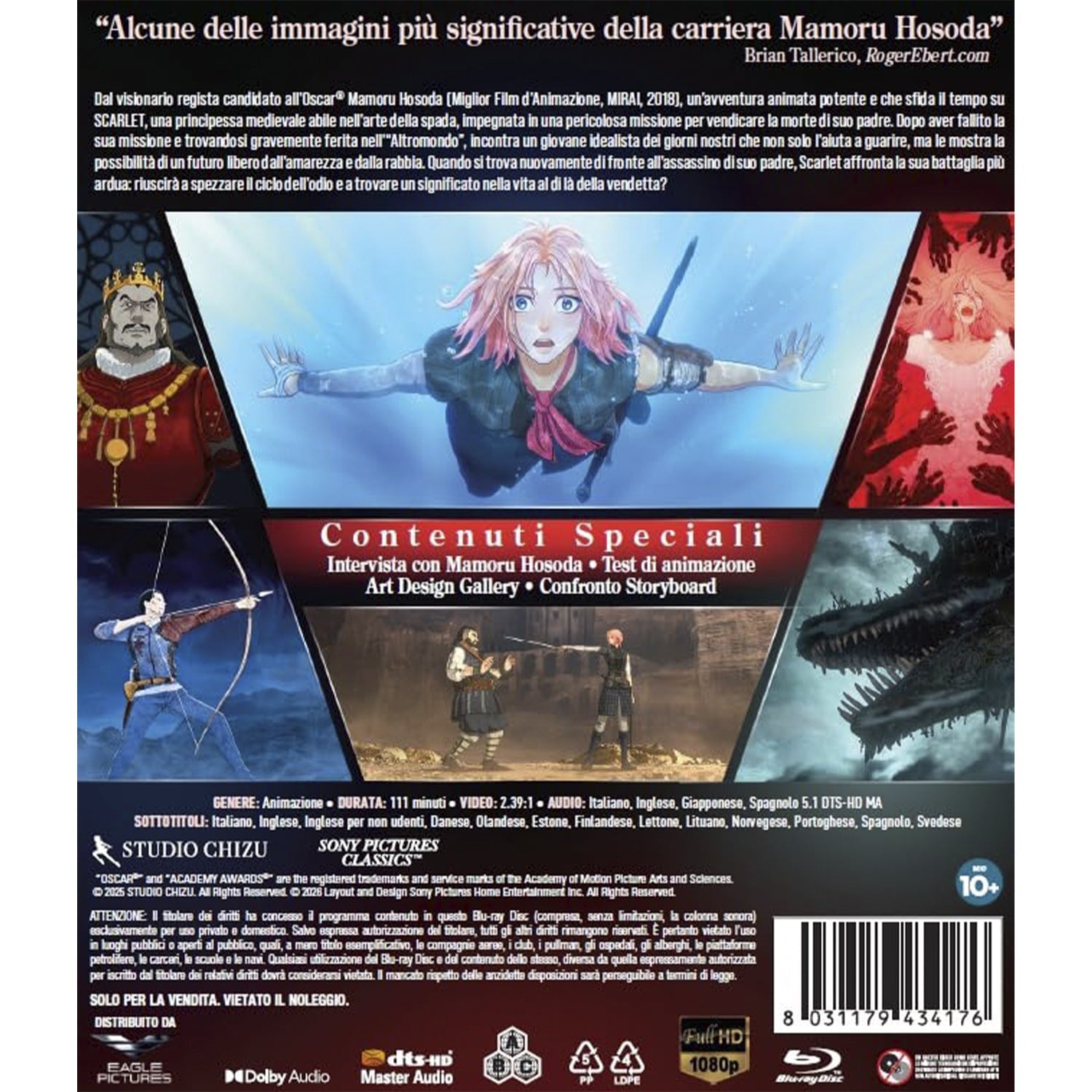 Скарлет (2025) (англ. язык) (Blu-ray)