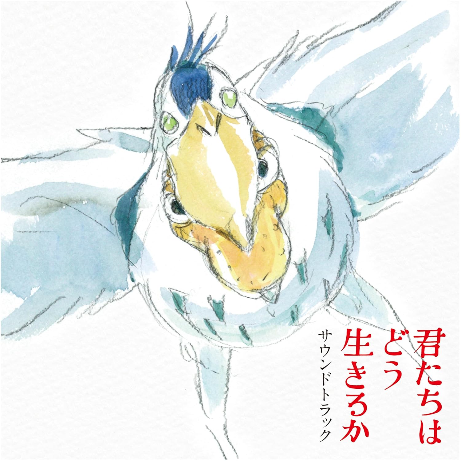 The Boy and the Heron (Original Soundtrack) (Vinyl 2LP)