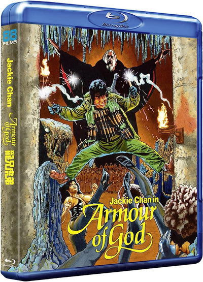 Доспехи Бога (1986) (англ. язык) (2 Blu-ray) Коллекционное издание