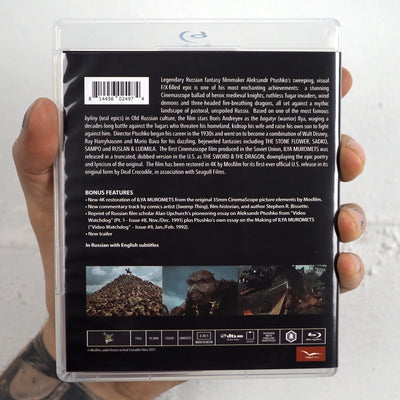 Илья Муромец (1956) (Blu-ray) Limited Edition Slipcover