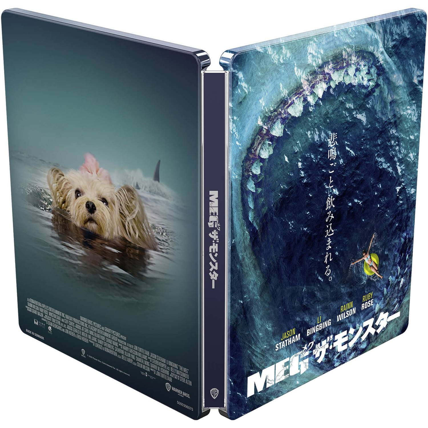 Мег: Монстр глубины (4K UHD + Blu-ray) Japanese Artwork Steelbook