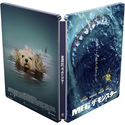 Мег: Монстр глубины (4K UHD + Blu-ray) Japanese Artwork Steelbook