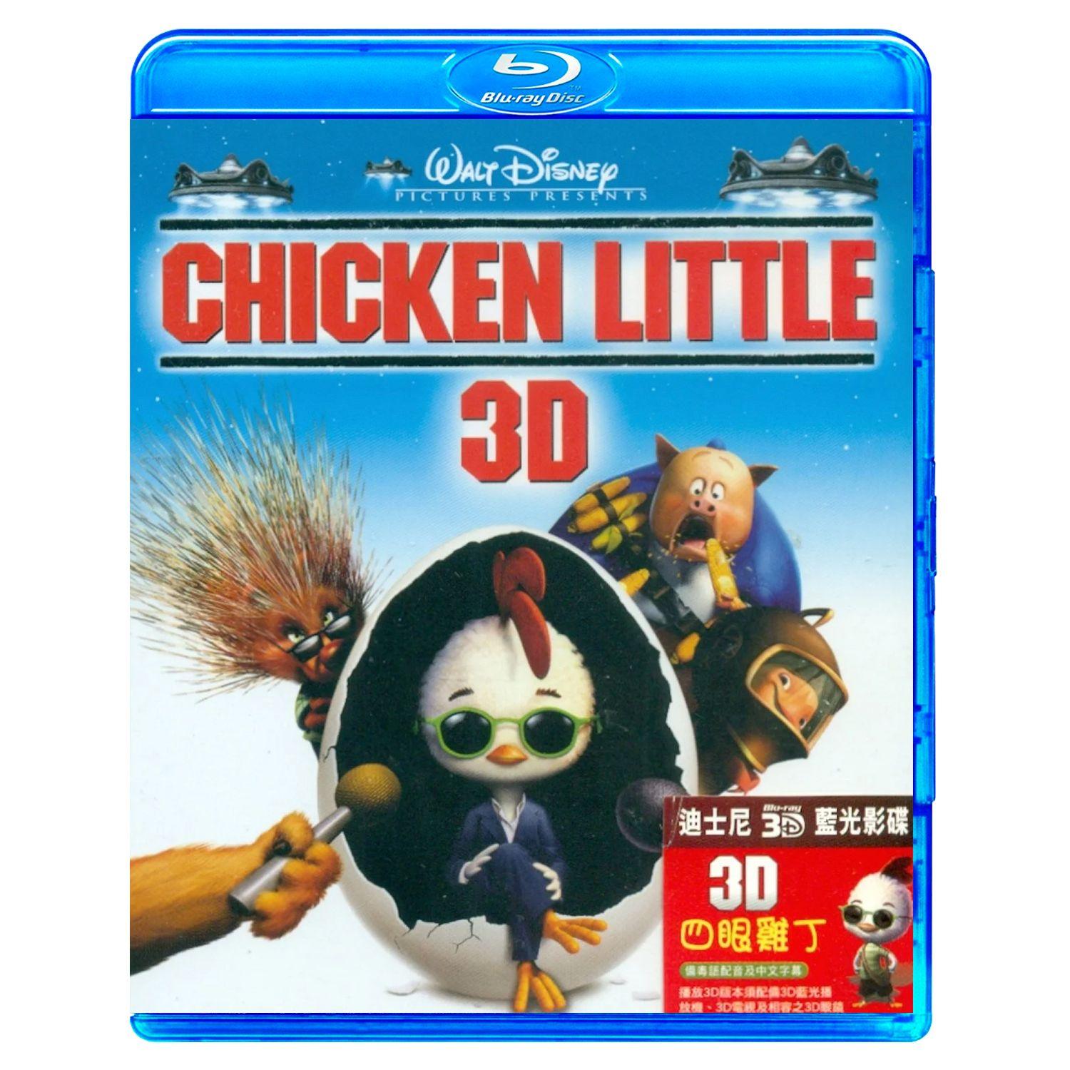 Цыпленок Цыпа 3D (Blu-ray)