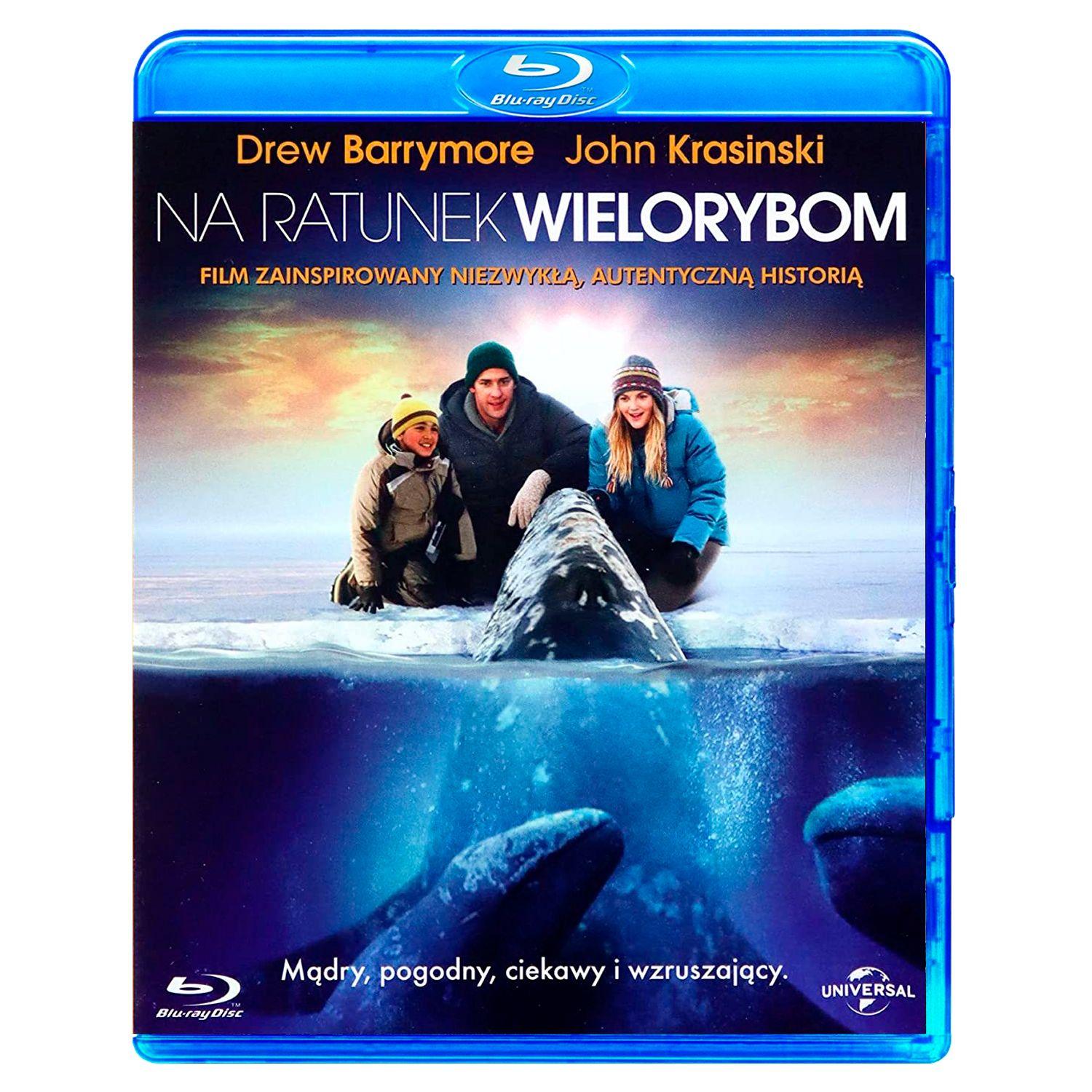 Все любят китов (Blu-ray)