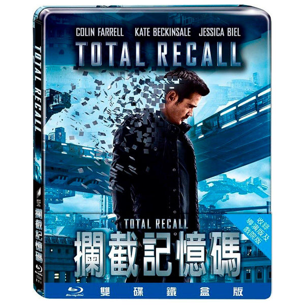 二十五、二十一　Blu-ray Back to the Future Trilogy (30th Anniversary Blu-ray